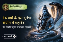 puja-gallery-image
