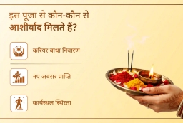 puja-gallery-image