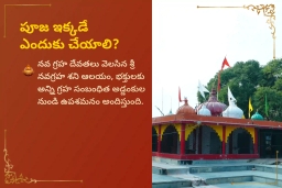 puja-gallery-image