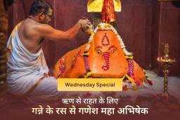 puja-gallery-image