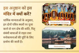 puja-gallery-image