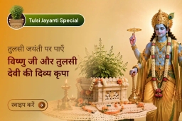 puja-gallery-image