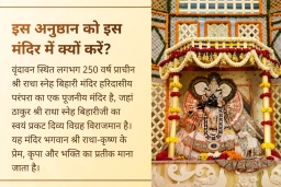 puja-gallery-image