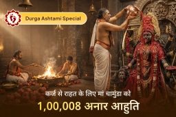 puja-gallery-image