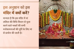 puja-gallery-image