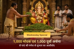 puja-gallery-image