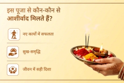 puja-gallery-image