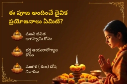 puja-gallery-image