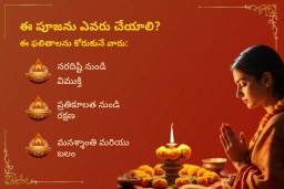 puja-gallery-image