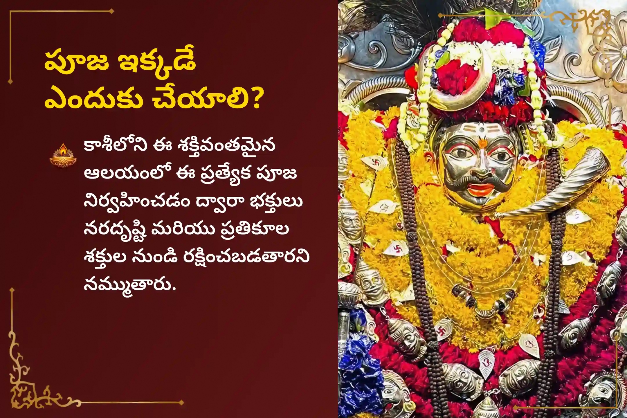 puja-gallery-image