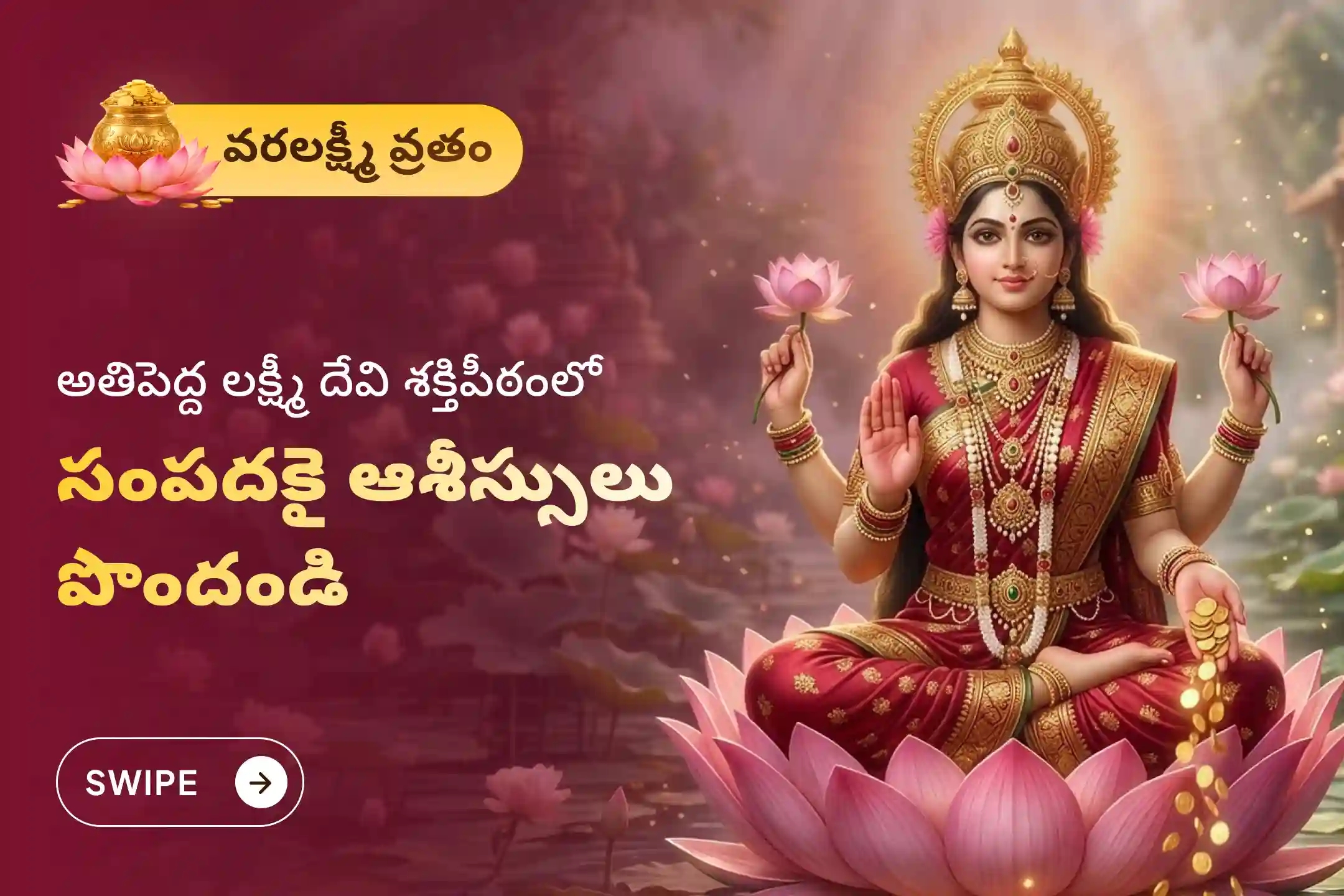 puja-gallery-image