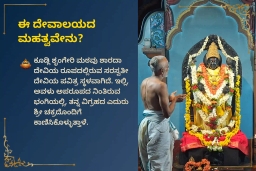 puja-gallery-image