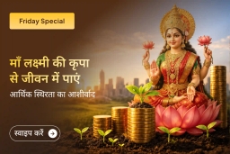 puja-gallery-image