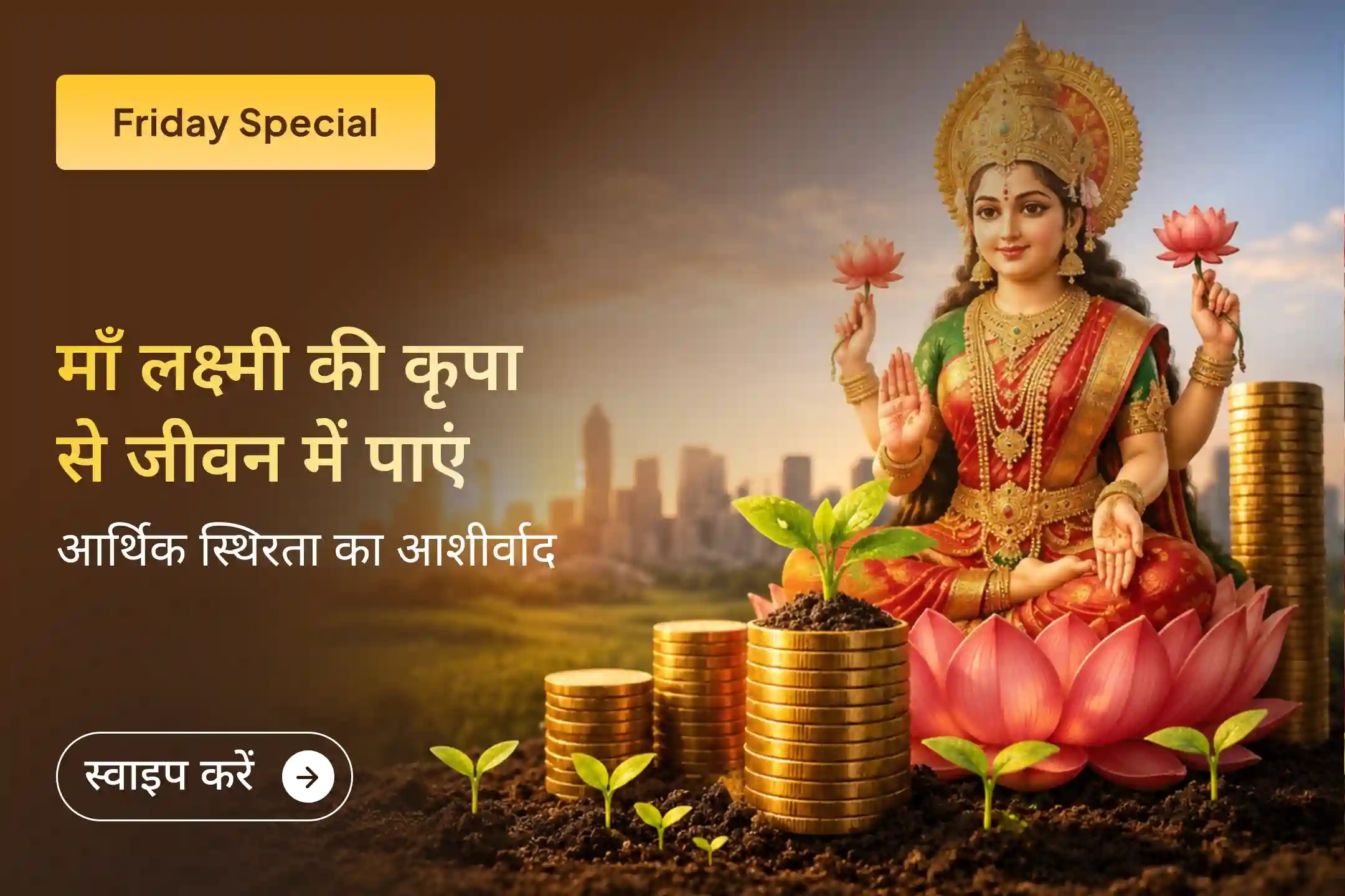 puja-gallery-image