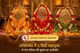 puja-gallery-image