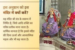 puja-gallery-image