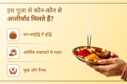 puja-gallery-image