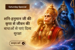 puja-gallery-image