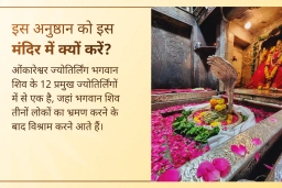 puja-gallery-image