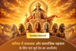 puja-gallery-image