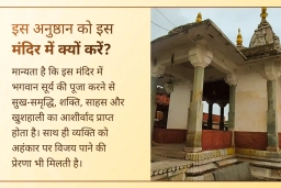 puja-gallery-image