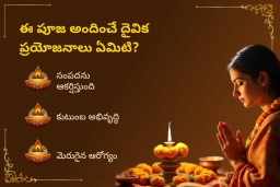 puja-gallery-image