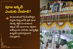 puja-gallery-image