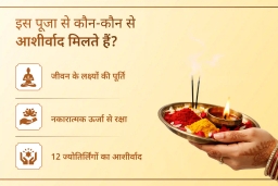 puja-gallery-image