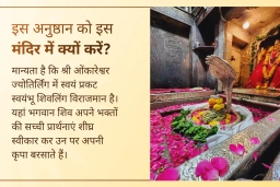 puja-gallery-image