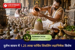 puja-gallery-image