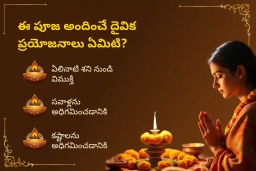 puja-gallery-image