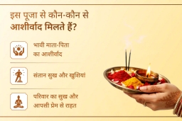 puja-gallery-image