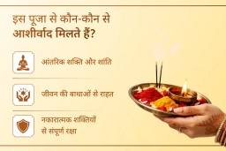 puja-gallery-image
