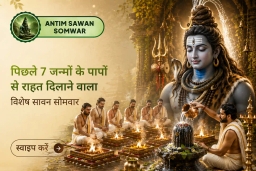 puja-gallery-image