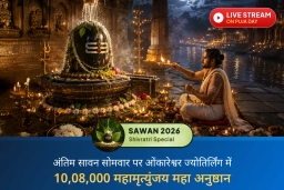 puja-gallery-image