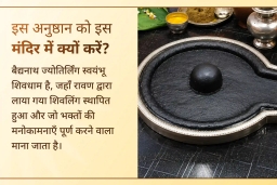 puja-gallery-image
