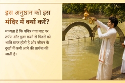 puja-gallery-image