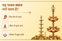 puja-gallery-image