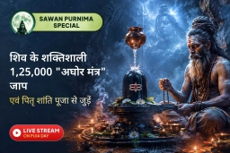 puja-gallery-image