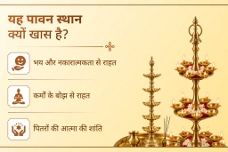 puja-gallery-image