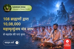 puja-gallery-image