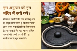 puja-gallery-image
