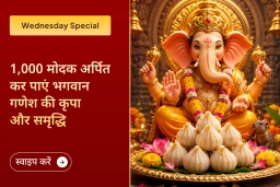 puja-gallery-image