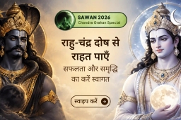puja-gallery-image
