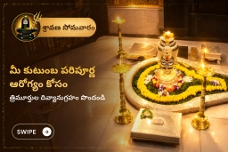 puja-gallery-image
