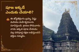 puja-gallery-image