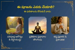 puja-gallery-image