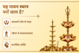 puja-gallery-image