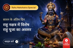 puja-gallery-image