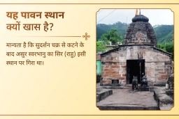 puja-gallery-image